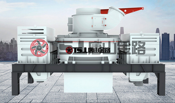 唐山金路制砂機，讓您的生產(chǎn)線擁有源源不斷的生產(chǎn)力