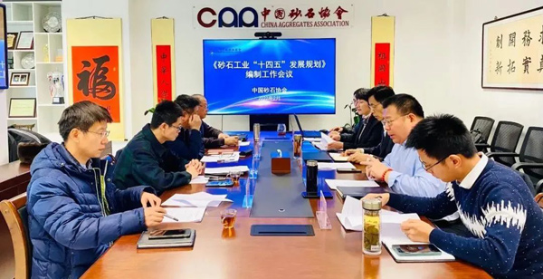 “十四五”規(guī)劃注重砂石行業(yè)發(fā)展，高質(zhì)量砂石設(shè)備助力砂石企業(yè)轉(zhuǎn)型升級