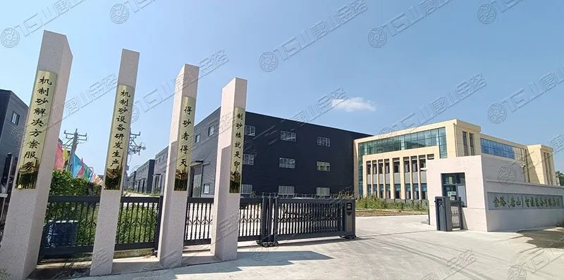 唐山金路深耕制砂行業(yè)十余年，擁有多項(xiàng)發(fā)明專利